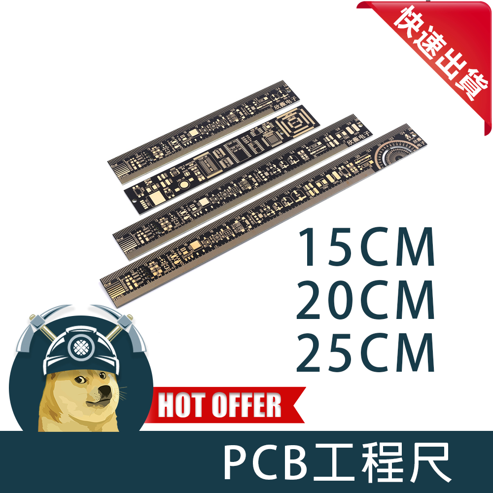 【ThreeFour】PCB工程尺 多功能PCB封裝尺 電子工程設計 畫圖直尺 量腳尺 PCB設計 理工男最愛 | 蝦皮購物