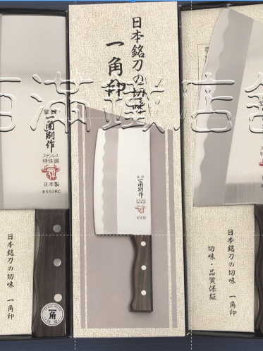日本製一角別作中華包丁# 550RC中華文化尖型#555RC(日本原裝)家庭切剁
