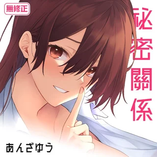 男性向一般同人誌 <<オリジナル>> KEMOMIMI 売れ筋 2 / OMOCHI BOX