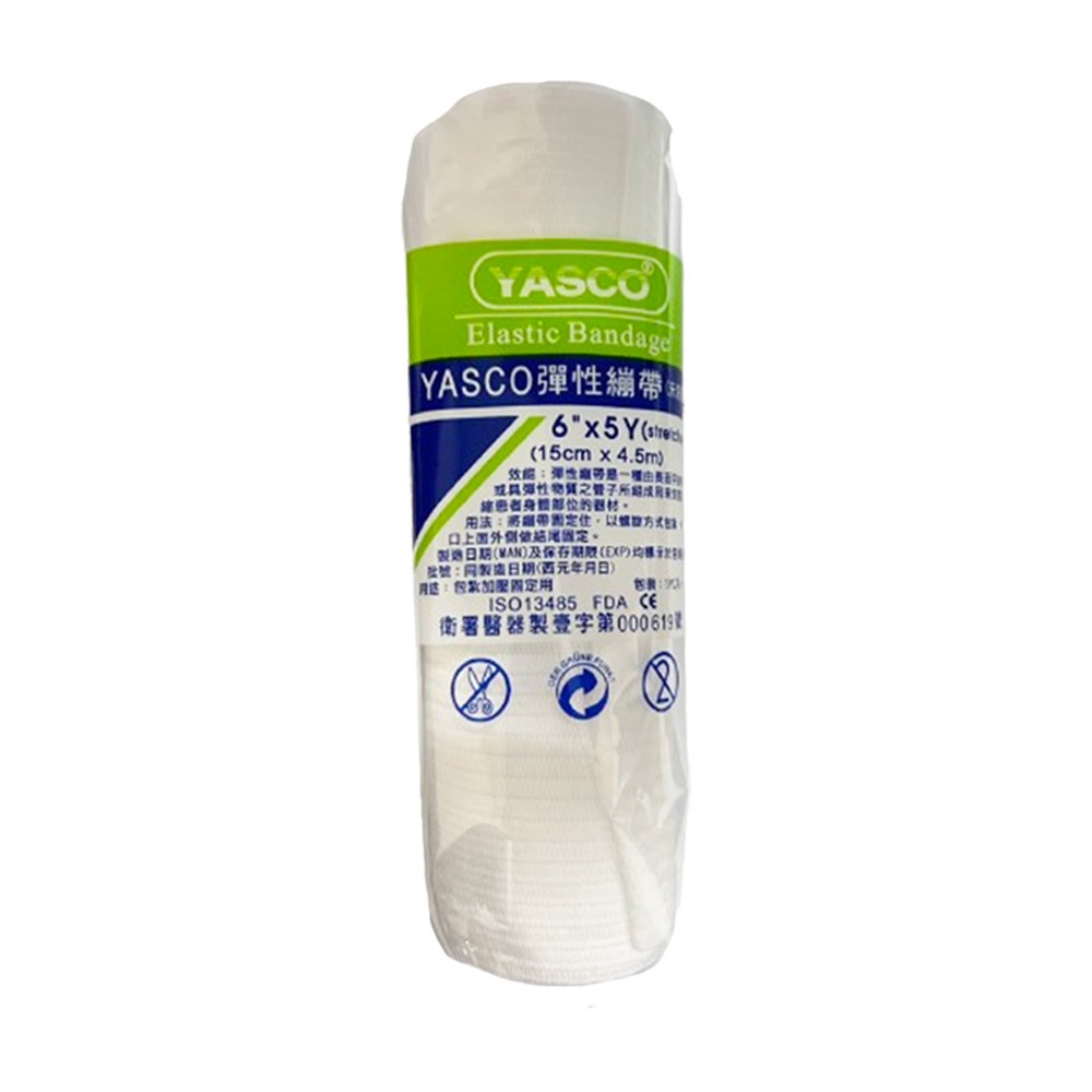 YASCO 昭惠 彈性繃帶 2吋 3吋 4吋 6吋 彈繃 伸縮繃帶 繃帶 未滅菌【賴司購物】 | 蝦皮購物