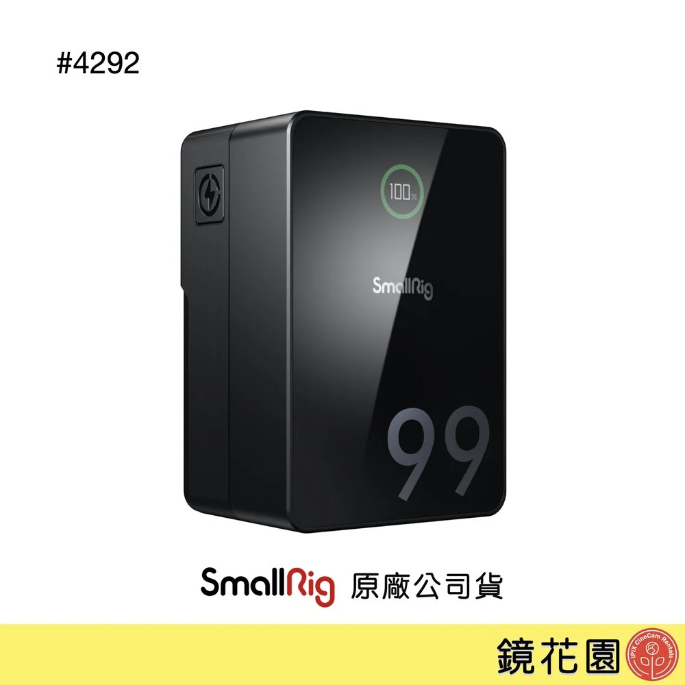 SmallRig 4292 VB99 Pro 新版 迷你 V掛 99Wh (Type-C PD快充) 現貨 | 蝦皮購物