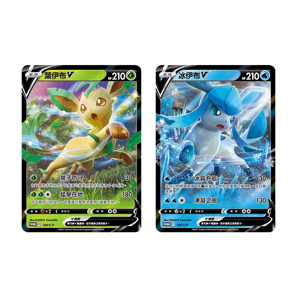 《寶可夢 Pokemon Card卡牌遊戲》葉精靈 冰精靈 | 蝦皮購物