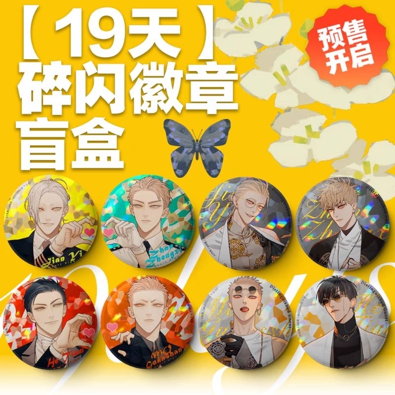 現貨】19天2024精選畫集old先同名畫集3 普通版豪華版| 蝦皮購物