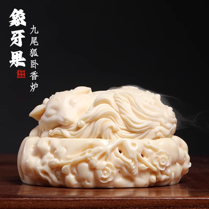 象牙果蒔金九尾狐盤香炉 茶道具 香道具 工芸品 美術品 置物