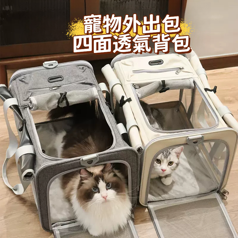 寵物外出包