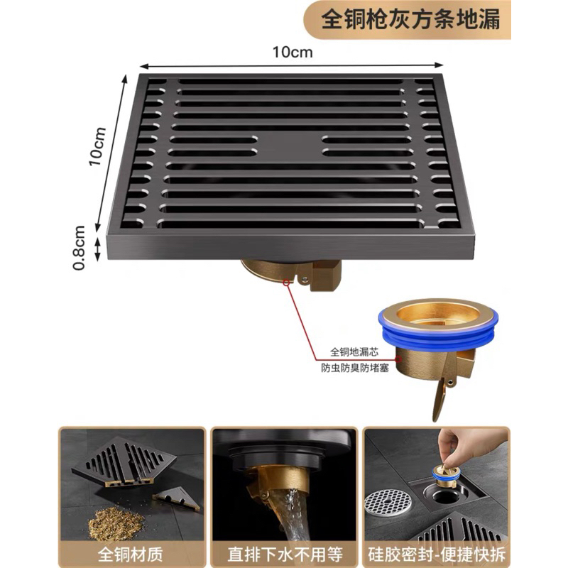 台灣現貨」防臭落水頭地漏落水頭全銅濾芯隱形地漏排水孔排水蓋 台灣現貨」防臭落水頭地漏落水頭全銅濾芯隱形地漏排水孔排水蓋