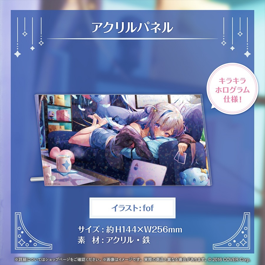 喵生屋】hololive 天音彼方天音かなた誕生日記念2024 生日紀念| 蝦皮購物