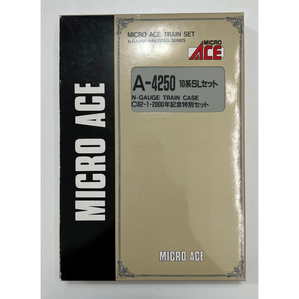 MICROACE A-4250 10系SLセット C62-1・2000年記念 特別編成