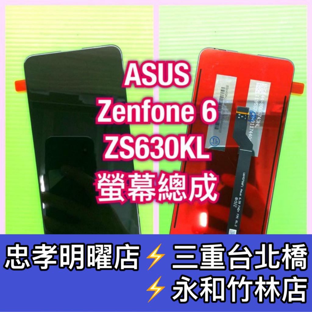 Écran LCD Complet + Vitre Tactile Pour Asus Zenfone 6 (ZS630KL) - Noir - Neuf