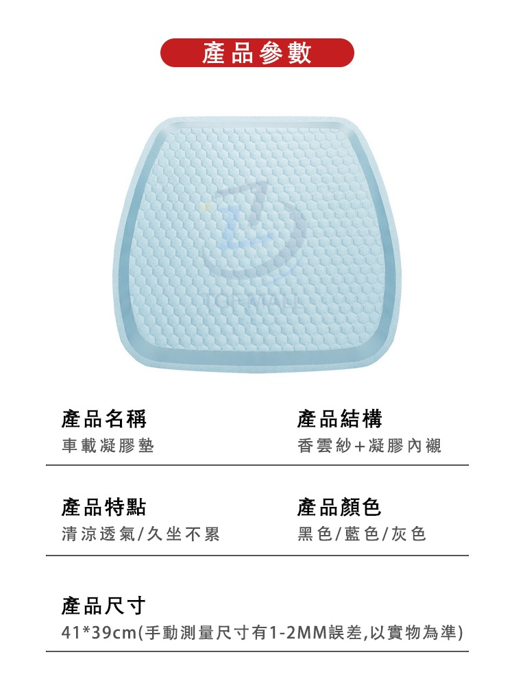 【台灣現貨】凝膠坐墊 雞蛋坐墊 汽車坐墊 椅墊坐墊 透氣坐墊 凝膠 冰涼墊 座墊 蜂巢式減壓 汽車坐墊 透氣坐墊 | 蝦皮購物