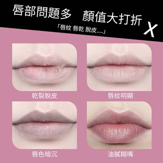 KS036 DR.RELL 凡士林滋養護唇膏 (1組2支) | 蝦皮購物