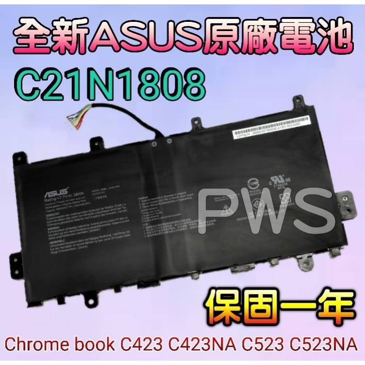 ☆【全新華碩 ASUS C21N1808 原廠電池 Chromebook C423 C423N C523 C523N | 蝦皮購物