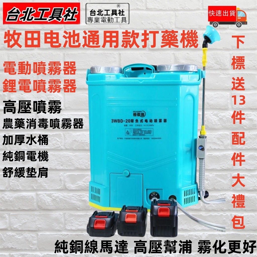 昭和レトロ　合田式噴霧機 昭和レトロ 合田式噴霧機 昭和レトロ 合田式噴霧機 【公式通販】