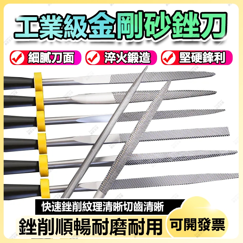 什錦銼銼刀套裝 打磨小銼刀 平闆 半圓 三角 銼刀 木工 金屬打磨 石銼刀 合金銼刀 銼刀 圓銼 什錦銼 鋼銼銼刀 | 蝦皮購物