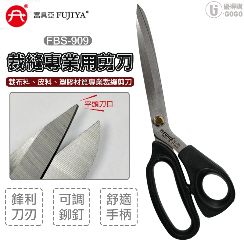 【FUJIYA】MIT 9