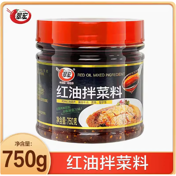  Foto zu 翠宏紅油拌菜料750g涼拌紅油四川辣椒油油潑辣子涼拌菜專用調味油 