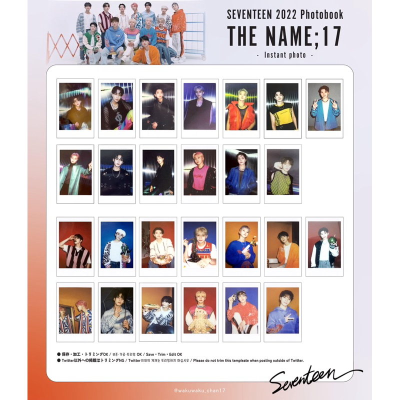 seventeen THE NAME 17 odd トレカ コンプ 13枚 THE NAME 17 SEVENTEEN フォトブック 未開封 トレカ 13枚セット ODD