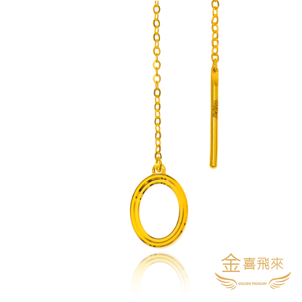 金喜飛來】黃金耳環5GCNC耳線多款選單隻(0.23錢±0.03錢) | 蝦皮購物