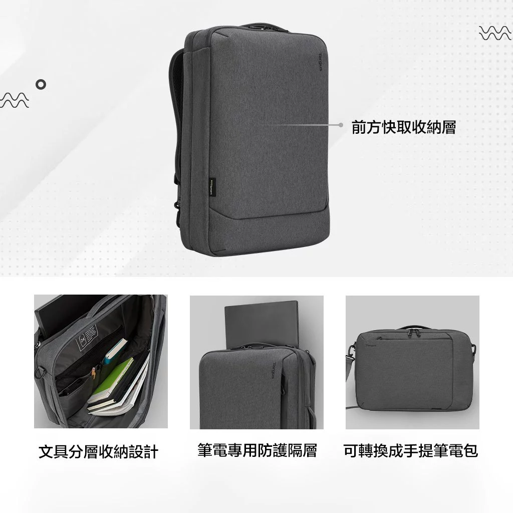 Targus Cypress EcoSmart 16吋包 商務三用環保後背包, 黑