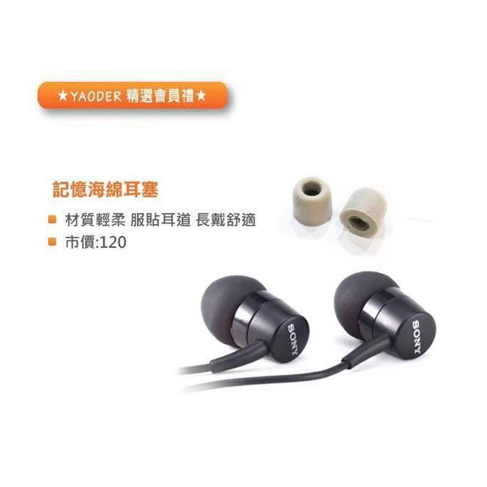 【千元有線王者】SONY MDR-EX255AP 入耳式線控耳機：12mm 震撼單體與金屬美學的完美平衡