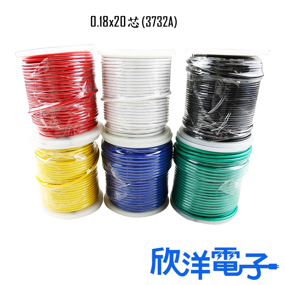 多芯線 0.18x20芯 25M/米/公尺 (3732A) 電子配線/六色自由選擇 電子材料 | 蝦皮購物