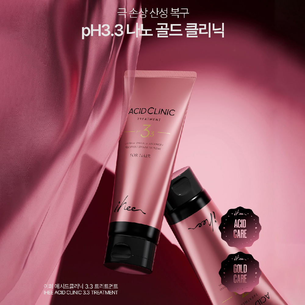正品 現貨 韓國 Ihee 瞬效 3秒深層護髮 200ml 護髮素 護髮乳 修護 貴婦沙龍級護髮 | 蝦皮購物