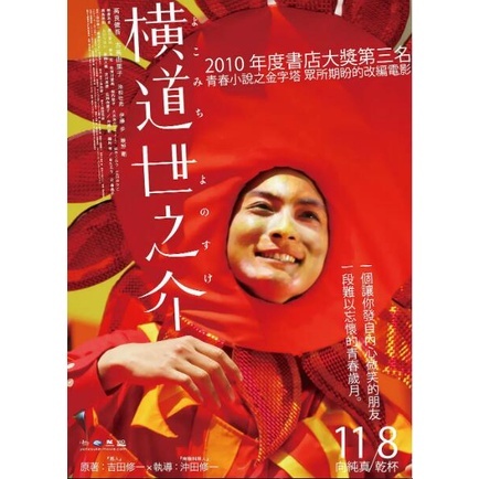 綾野剛- 優惠推薦- 2025年7月| 蝦皮購物台灣