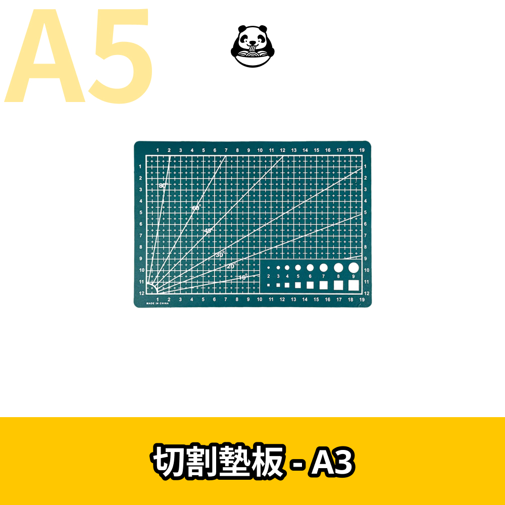 切割墊 墊板 切割墊板 A3 A4 A5 文具用品 多用途墊板 小墊板 雕刻板 大切割板 小型切割墊 學生桌墊 防刮 | 蝦皮購物