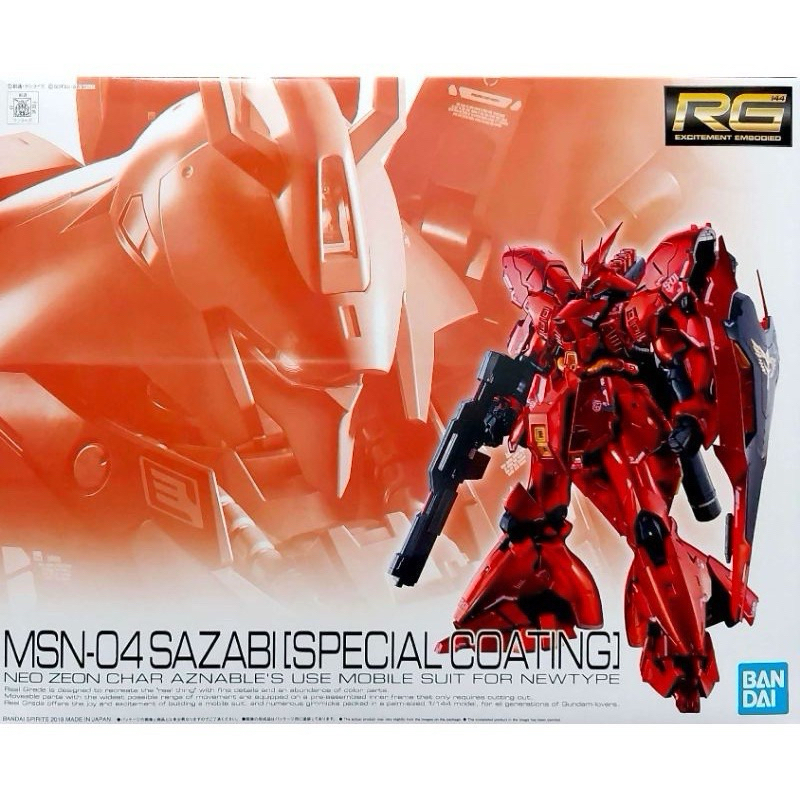 Pb Rg Sazabi Special Coating