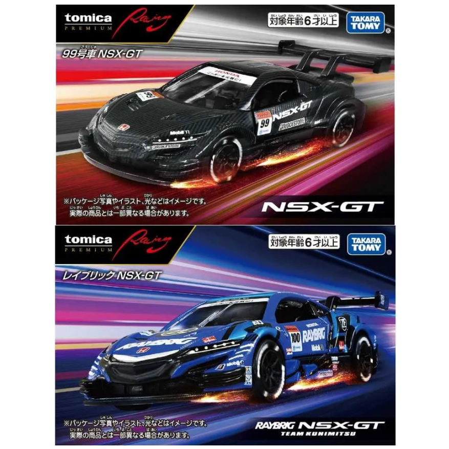 【美國媽咪】TOMICA PRM PREMIUM Raybrig Racing NSX-GT 無極限 初回+一般 同捆 | 蝦皮購物
