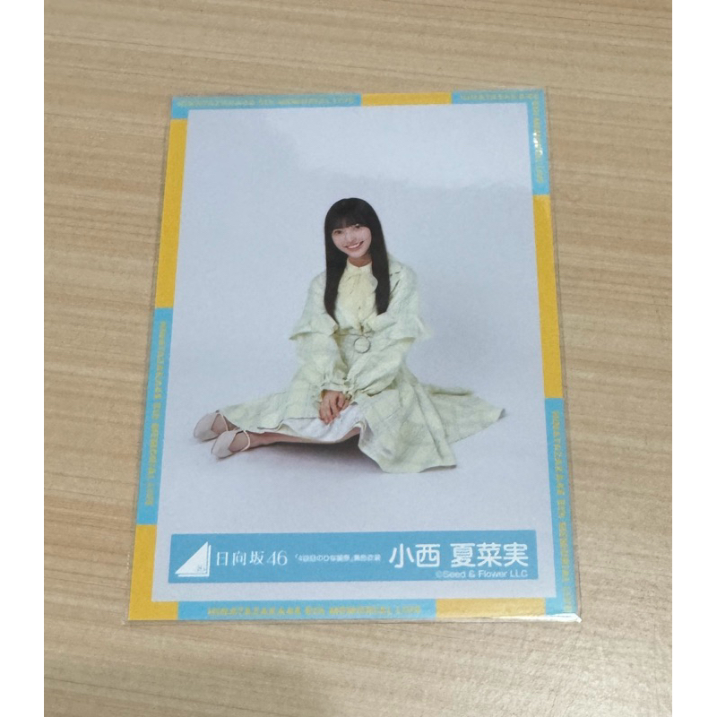 日向坂46 生寫真【「4回目のひな誕祭」黄色衣装】 | 蝦皮購物