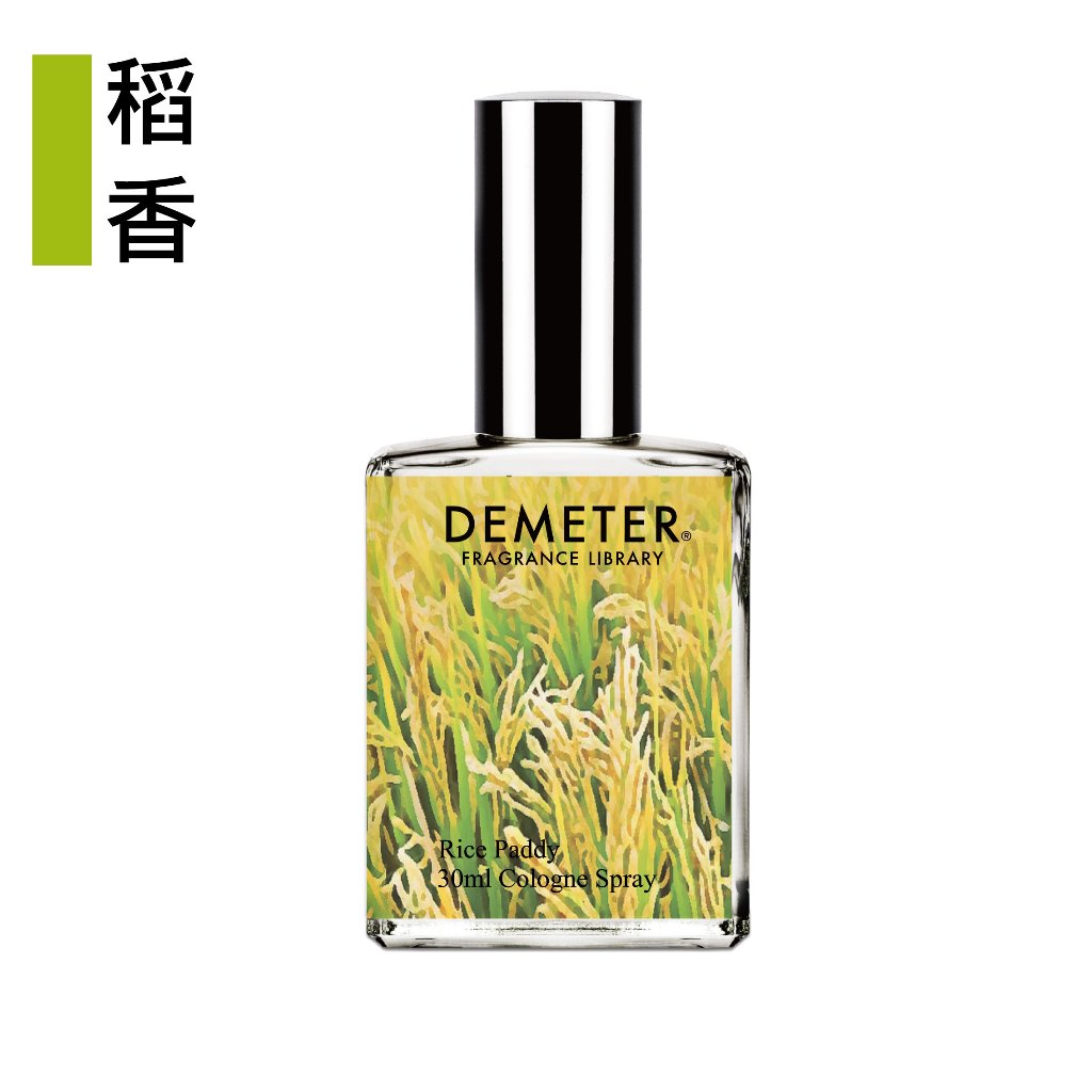 Demeter 【稻香 淡香水】 Rice Paddy 30ml 氣味圖書館 | 蝦皮購物