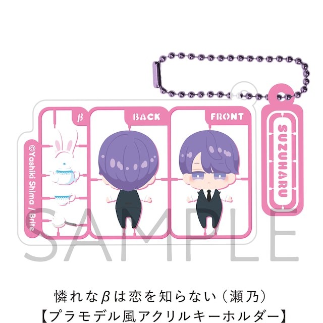 屋敷シマ 台湾 サイン会 限定 憐れなβは恋を知らない 直筆入りサイン グッズ Amazon.co.jp: ぴぽちぇり 直筆サイン LAN シクフォニ APTVJNCX