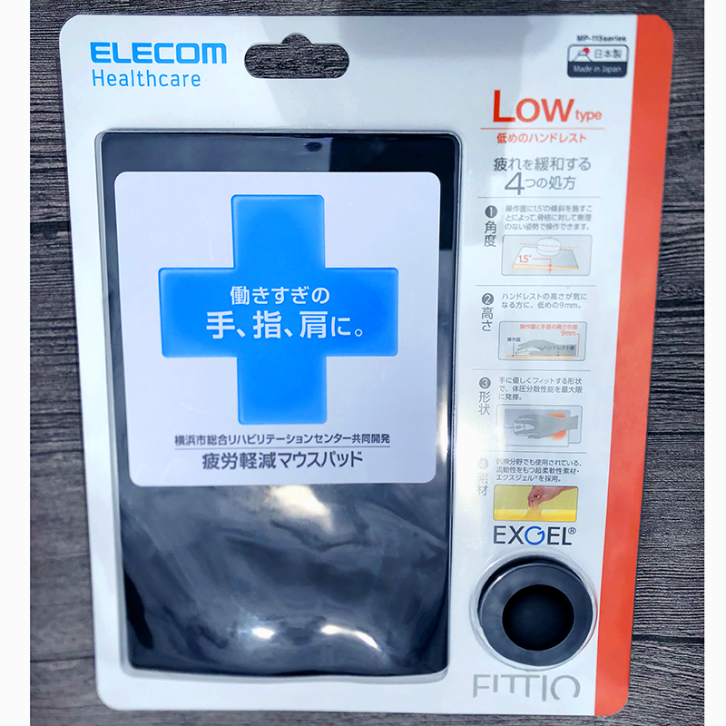 Mouse Pad Elecom Fittio Wrist E Mp-116wh | Frete grátis