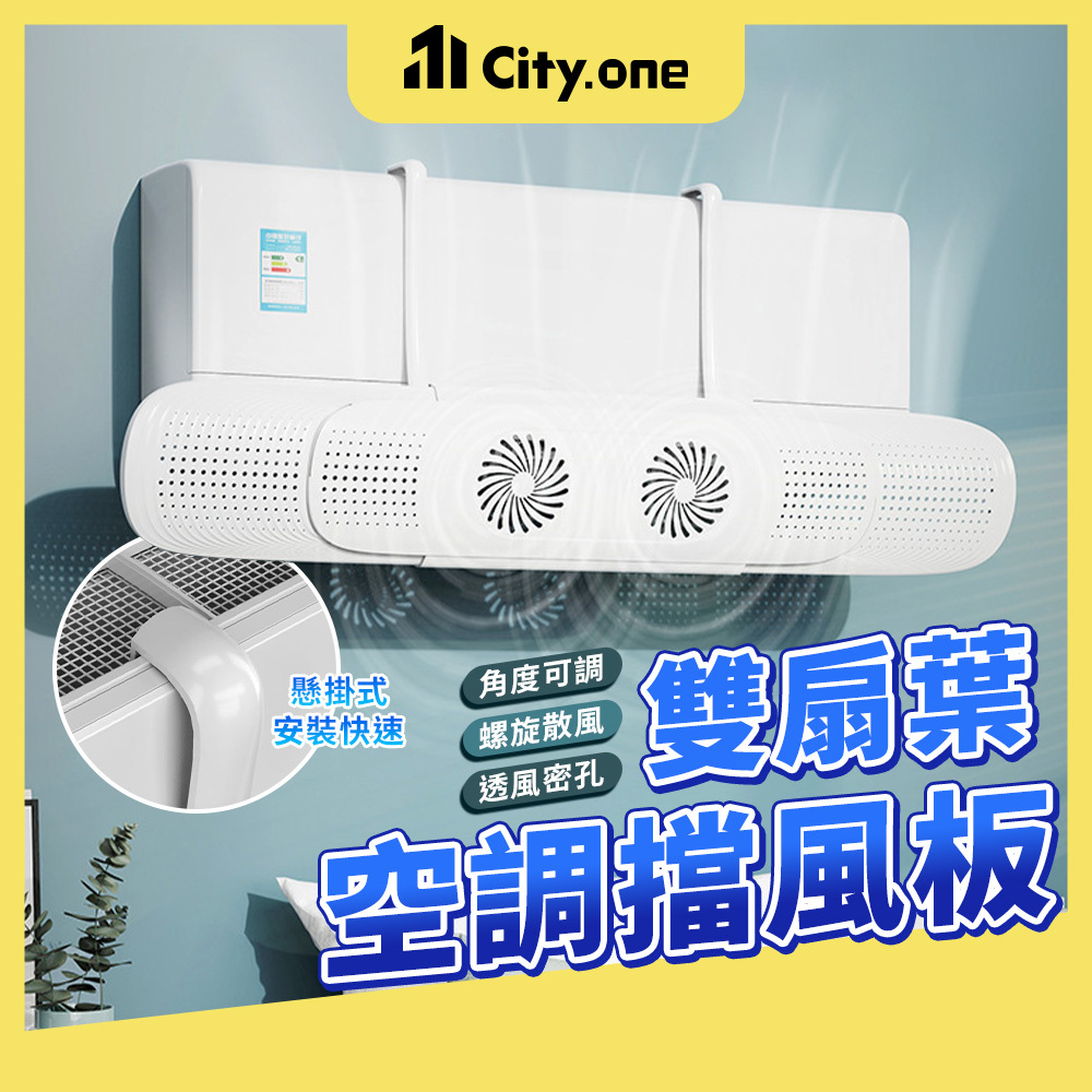 中央空調擋風板冷氣擋風板導風罩30*30 45*45 60*60 防直吹遮風
