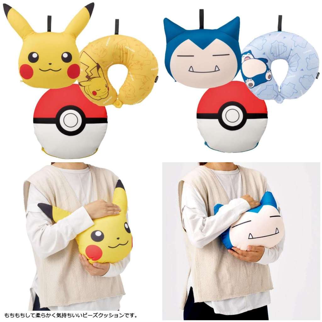 日本 神奇寶貝 精靈寶可夢 Pokemon 皮卡丘 卡比獸 3用造型枕 3ways 抱枕 頸枕 | 蝦皮購物