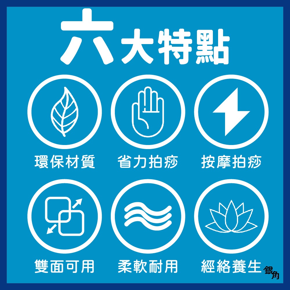 拍痧板 拍打板 仿真手拍痧板 拍痧棒 拍打棒 拍痧器 拍打器 健康拍 按摩拍 養生拍 按摩槌 拍痧 按摩 敲背 | 蝦皮購物