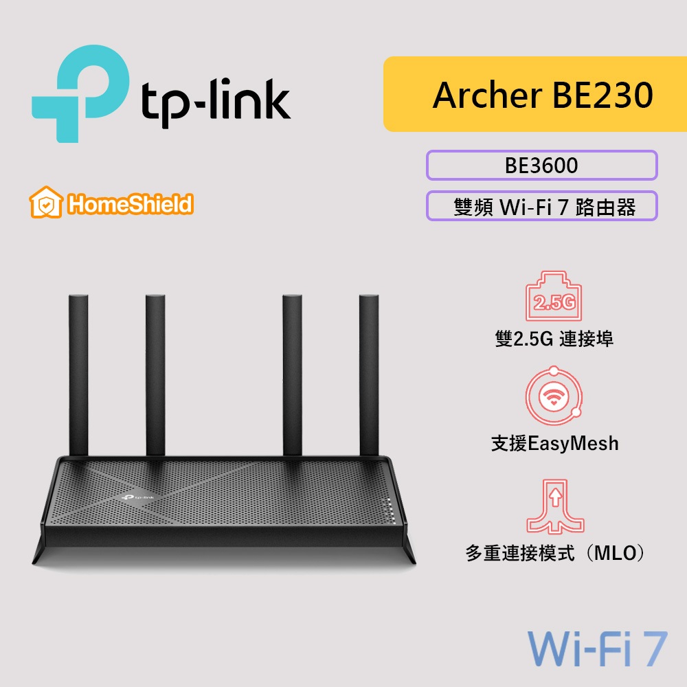 TP-Link Archer BE230 Wi-Fi 7 BE3600 雙頻 2.5G連接埠 無線網路路由器 分享器 | 蝦皮購物