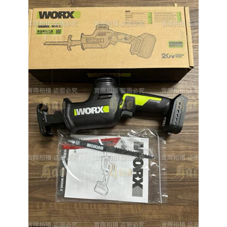 電動工具 DCPB488(E型) - 东成