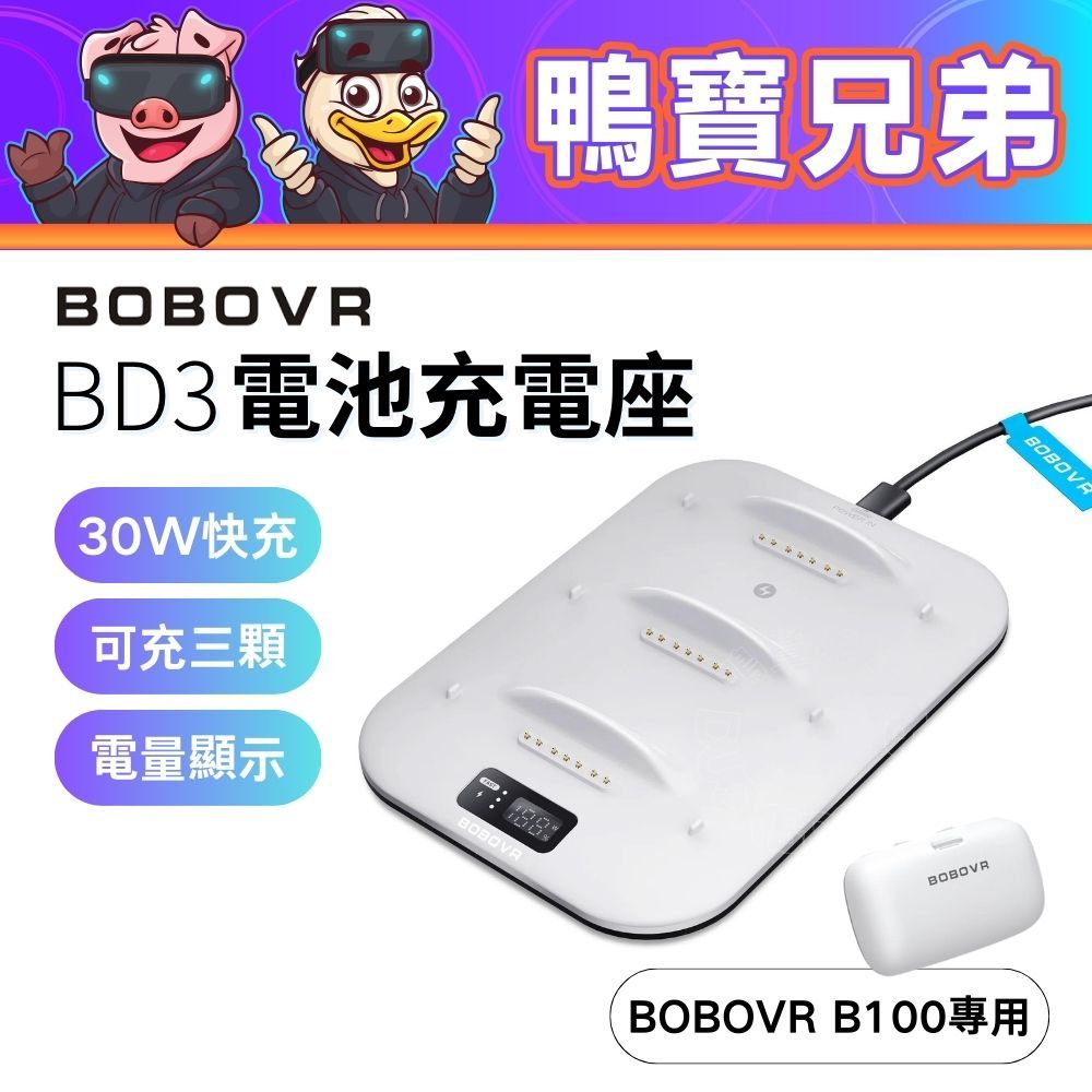 s*y様  quest 3sとBOBOVR M3 Pro 充電可能 BOBOVR S3 Pro バッテリーストラップ for Meta Quest 3 & Quest 3S