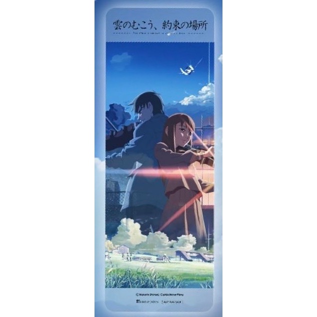 你的名字🎬 電影透明書籤彗星款青空款海報電影膠捲卡暮光海報雷