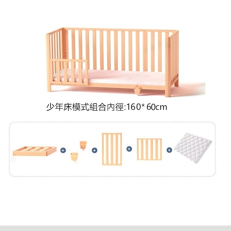 六合一嬰兒床 | 成長型嬰兒床 多功能嬰兒床 | 蝦皮購物