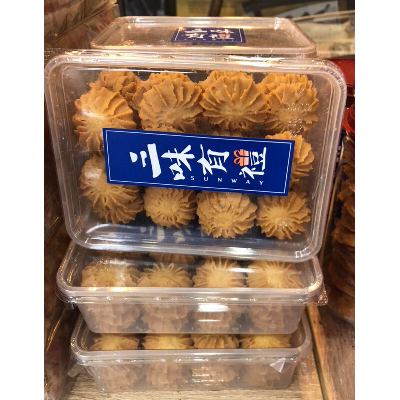 台灣手工餅乾伴手禮手工製餅乾Taiwan souvenirs原味手工餅乾巧克力手工餅乾盒伴手禮 | 蝦皮購物