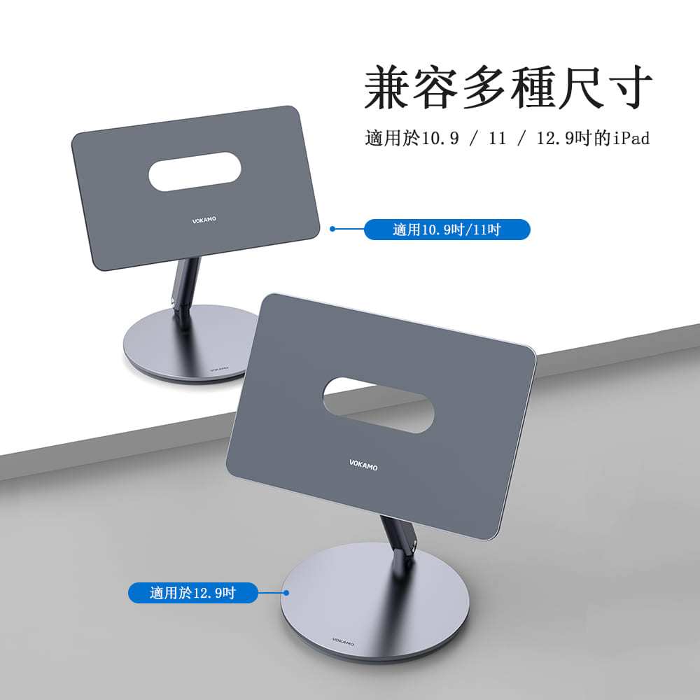 VOKAMO】MagStand合金多角度磁吸ipad支架( 輕奢質感隨心旋轉) | 蝦皮購物