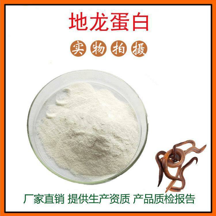 地龍粉 - 優惠推薦 - 2026年5月 | 蝦皮購物台灣