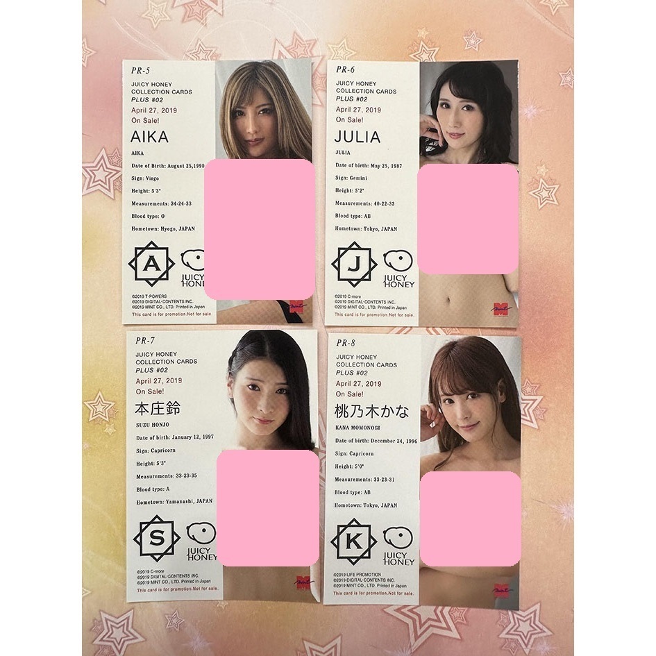 本庄鈴 ジューシーハニー 惜しみ PLUS #2 プロモーションカード