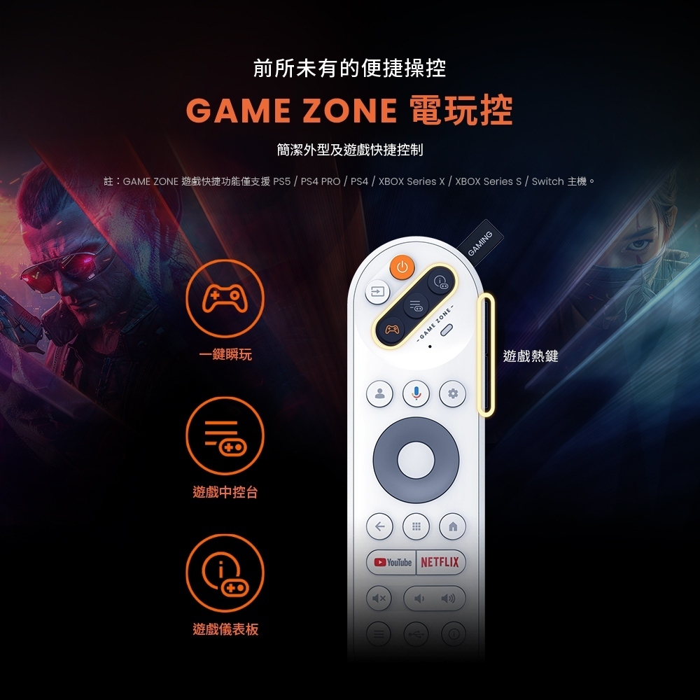 【璨都電器】J75-760 BenQ明基 75吋 144Hz 4K QLED量子點遊戲Google TV連網液晶電視 | 蝦皮購物
