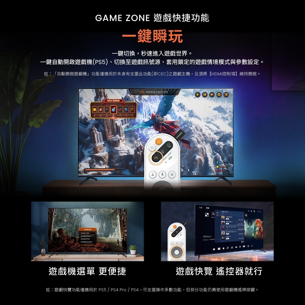 【璨都電器】J75-760 BenQ明基 75吋 144Hz 4K QLED量子點遊戲Google TV連網液晶電視 | 蝦皮購物