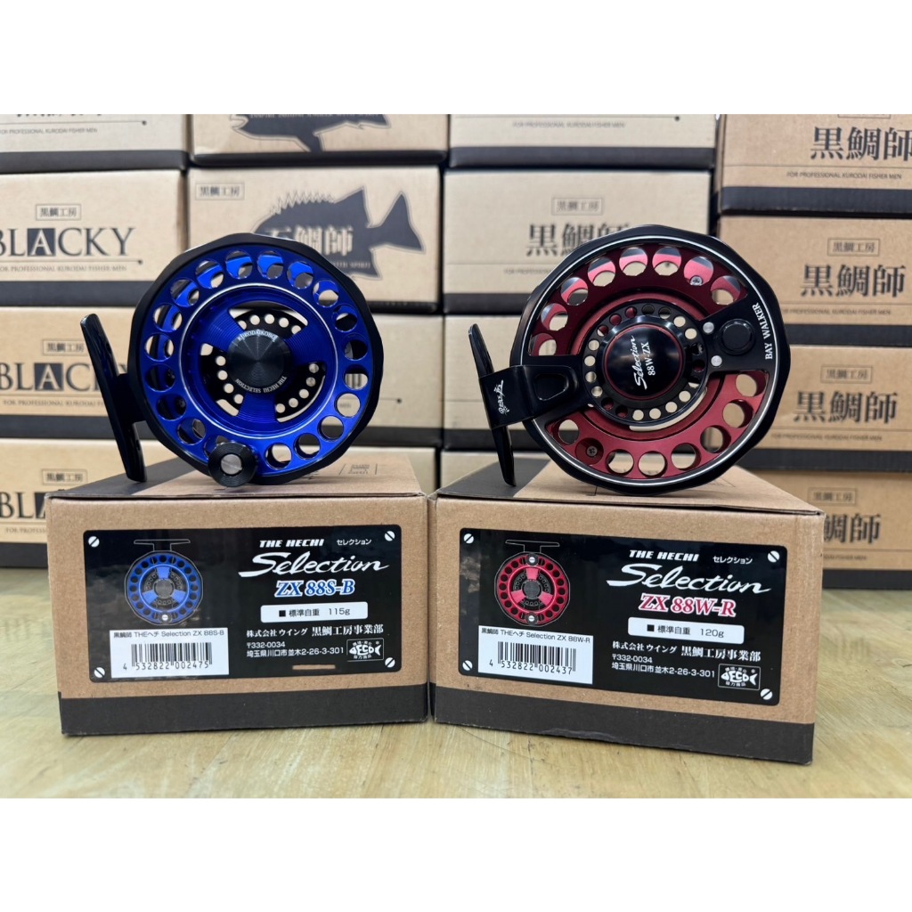 海天龍釣具~黑鯛工房24 新款黒鯛師THEヘチSelection ZX 前打輪| 蝦皮購物