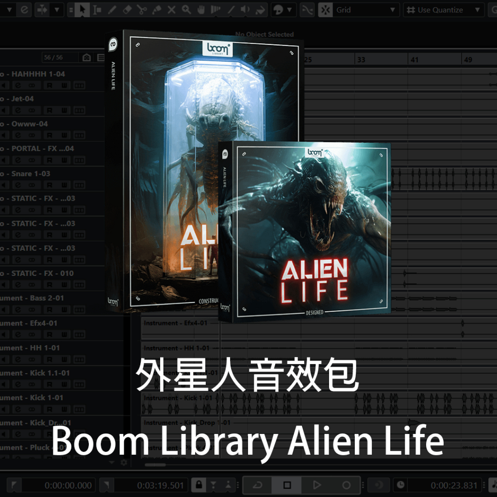 【音效素材包】Boom Library Alien Life 外星人音效包 #配樂 #編曲 #素材 | 蝦皮購物